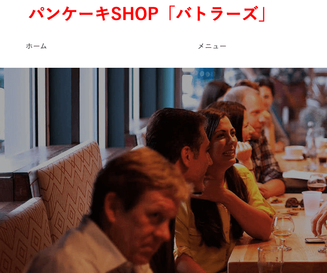 パンケーキSHOP「バトラーズ」の画像